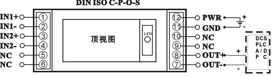 模拟信号比较变送器接线应用图